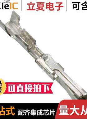 0016020069连接器 〔CONN SO【ET 24-30AWG CRIMP TIN 〕