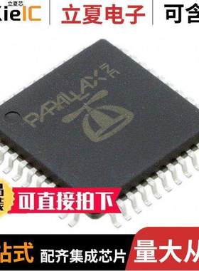 P8X32A-Q44芯片 〔IC MCU 32BIT 32KB ROM 44LQFP 〕