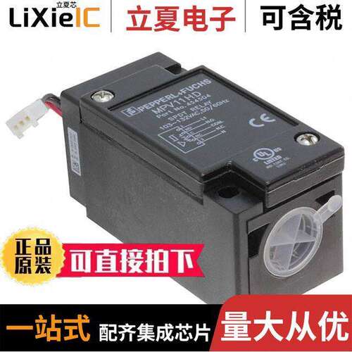 MPV11HD传感器，变送器 〔PHOTO SEN MP SERIES BASE UNIT 〕