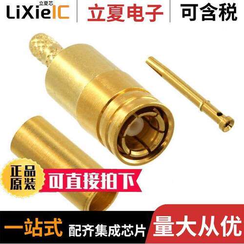 0731000248连接器 〔CONN SMB PLUG STR 50 OHM CRIMP 〕