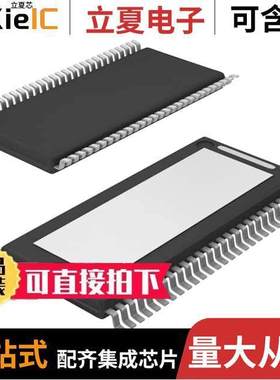 TAS5112ADFD芯片 〔IC AMP CLASS D STER 62W 56HTSSOP 〕