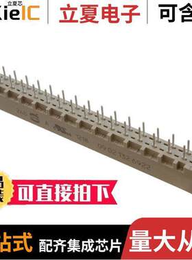 09021326922连接器 〔CONN DIN HDR 64POS PCB 〕