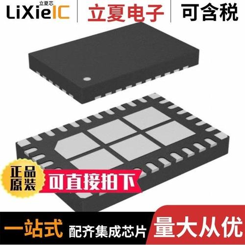 LT8645SJV-2#PBF/LT8646SEV#PBF/LT8646SIV#PBF