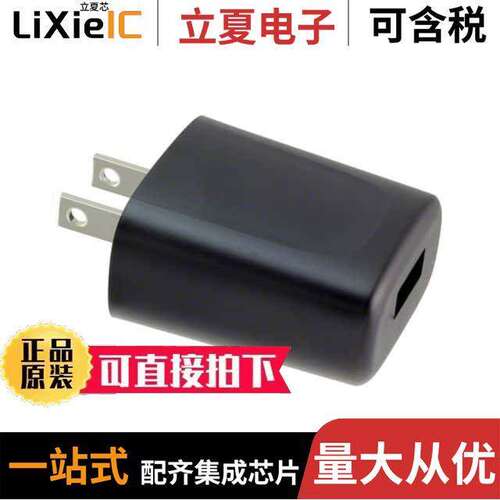 DA5-050US-B电源-内外部 〔AC/DC WALL MOUNT ADAPTER 5V 5W 〕