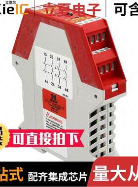 SR108AD01继电器 〔RELAY SAFETY SPST X 4 8A 24V 〕