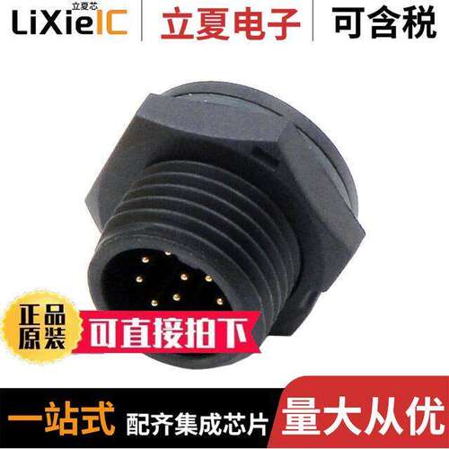 22010515-01连接器 〔STANDARD SERIES 10PIN FRONT PANE 〕