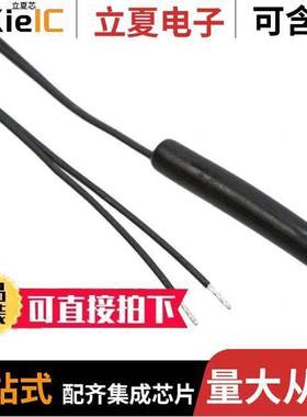 USP10982传感器，变送器 〔THERM NTC 10KOHM 3892K PROBE 〕