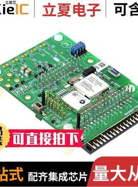 DC9018A-C射频 〔BOARD DEMO WIRELESSHART RF CERT 〕