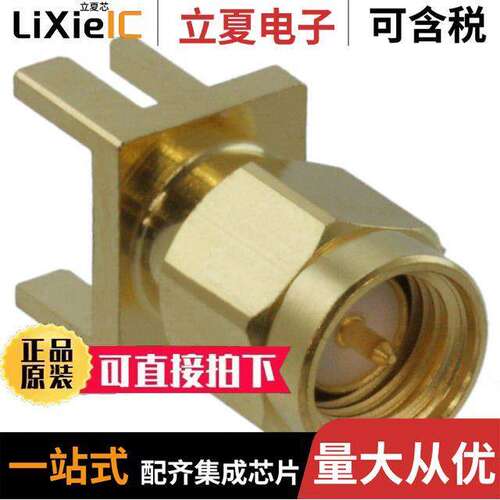 132365-10连接器 〔CONN SMA RCPT STR 50OHM EDGE MNT 〕