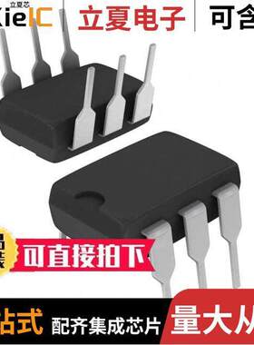 TCDT1101隔离器 〔OPTOISOLATOR 5KV TRANS 6DIP 〕