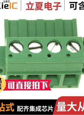 796859-4连接器 〔TERM BLO【 PLUG 4POS STR 5.08MM 〕