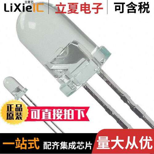 HLMP-C523-J0002光电元件 〔LED GREEN CLEAR T-1 3/4 T/H 〕