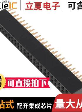 65781-024LF连接器 〔CONN RCPT 48POS 0.1 GOLD PCB 〕