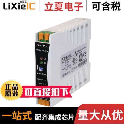 PDRB-5-12电源-内外部 〔AC-DC, 5 W, 12 VDC, SINGLE OUTPU 〕