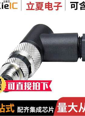 1407585连接器 〔CONN PLUG MALE 4POS GOLD SCREW 〕