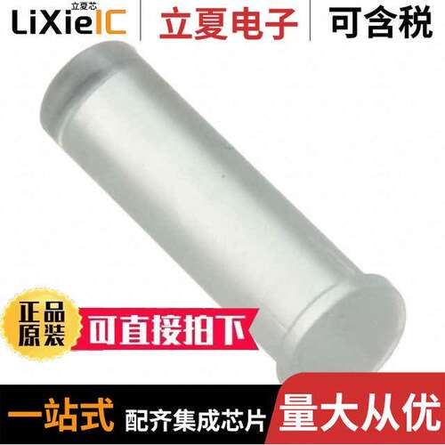 LFB035CTP光电元件 〔LIGHT PIPE ROUND 3MM 〕