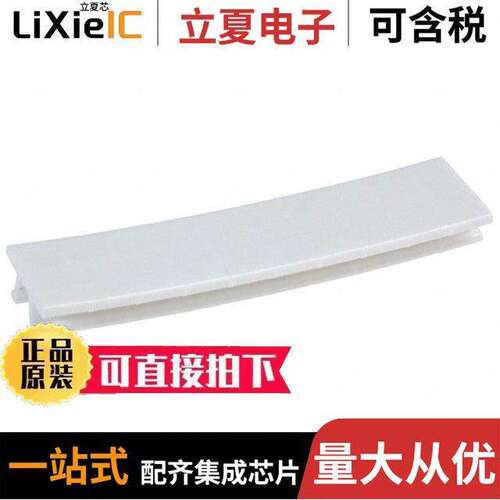 0808587连接器 〔10 SECTION ZA【 MARKER STRIP 〕