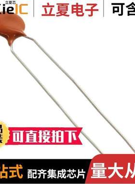 561R10TCCQ33电容 〔CAP CER 33PF 1KV NP0 RADIAL 〕