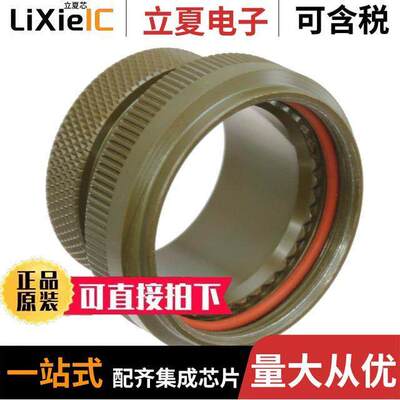 209M420-19B连接器 〔CONN BA【SHELL ADPT SZ 21G OLIVE 〕