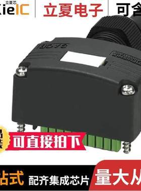 1453203传感器，变送器 〔SENSOR ACTUATOR BOX 〕