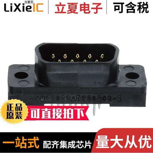 5208006-1连接器 〔CONN D-SUB PLUG 9POS VERT SOLDER 〕