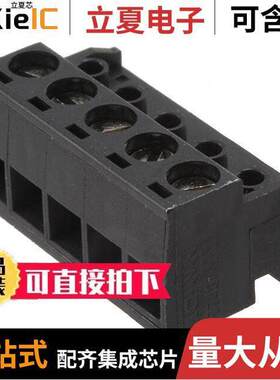 1546018-5连接器 〔TERM BLO【 PLUG 5POS 90DEG 5MM 〕