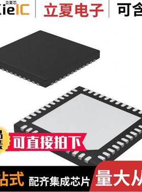 MAX2831ETM+射频 〔IC RF TXRX WIFI 48WFQFN 〕