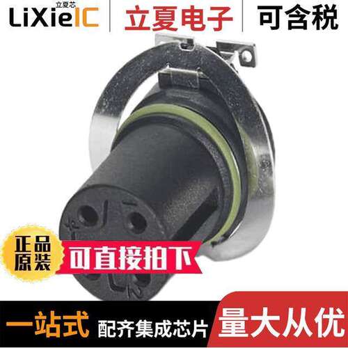 1412004连接器 〔CONN FMALE INSERT 4POS SOLDER 〕