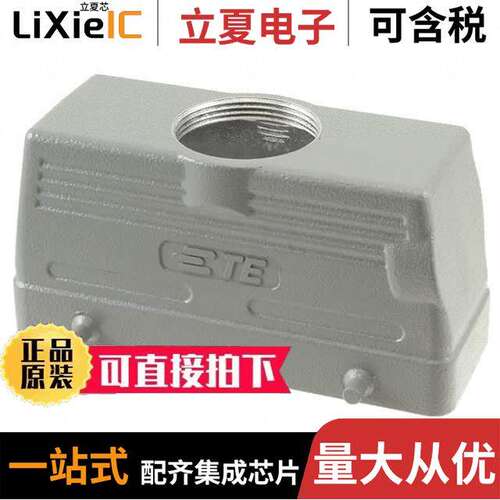 H24B-TG-PG29连接器 〔CONN HOOD TOP ENTRY SZ24B PG29 〕