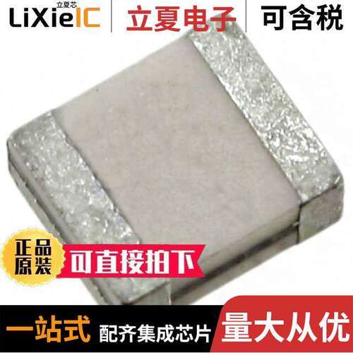 AWSZT-48.00CV-T晶振 〔CERAMIC RES 48.0000MHZ SMD 〕