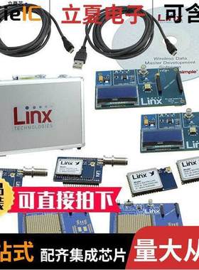 MDEV-A-900-PRO射频 〔AMPLIFIED HUMPRO MASTER DEVELOPM 〕