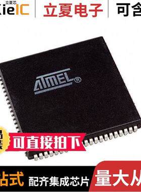 AT40K10-2AJC芯片 〔FPGA, 576 CLBS, 10000 GATES 〕