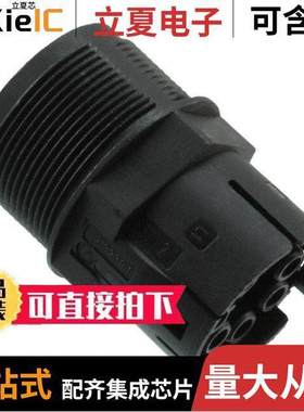 2213240-1连接器 〔SKT HOUSING ASSY, FH, 7P, A CODE 〕
