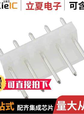 0010085051连接器 〔CONN HEADER VERT 5POS 5.08MM 〕