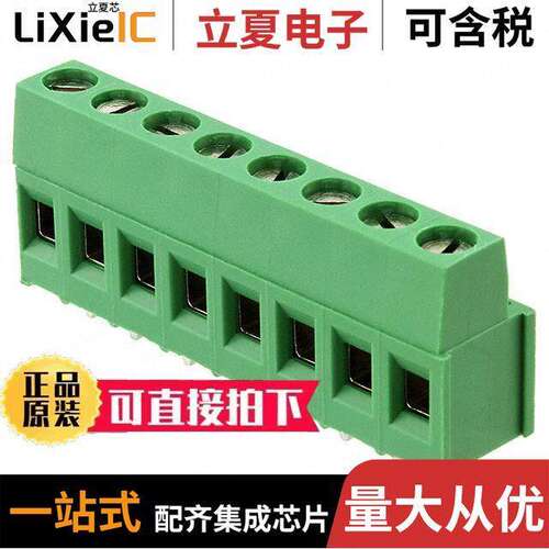 796683-8连接器 〔TERM BLK 8POS SIDE ENTRY 5MM PCB 〕