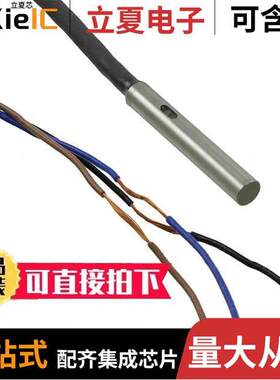 E2E-C06S02-WC-C1 2M  Omron