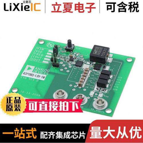 ADP1883-1.0-EVALZ开发板 〔EVAL BOARD FOR ADP1883 〕