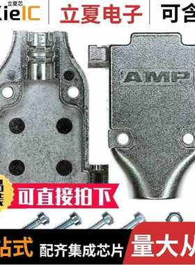 5745172-2/5745183-7/5745116-1