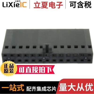 104483-4连接器 〔CONN HOUSING 26POS .100 POL DUAL 〕