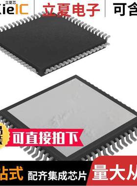 TAS5631PHD芯片 〔IC AMP D MONO/STER 600W 64HTQFP 〕