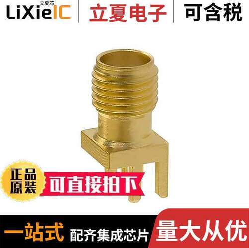 BU-1420711821连接器 〔CONN SMA JA【 STR. 50 OHM EDGE M 〕