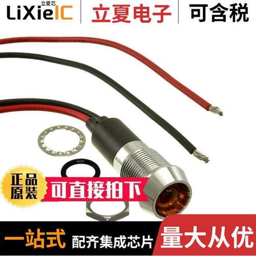 FL1M-12CW-1-Y110V  Mallory Sonalert Products Inc.