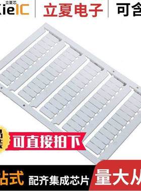 0830756连接器 〔TERM BLO【 MARKER 〕