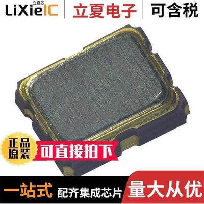 电子元器件芯片原装快速发货