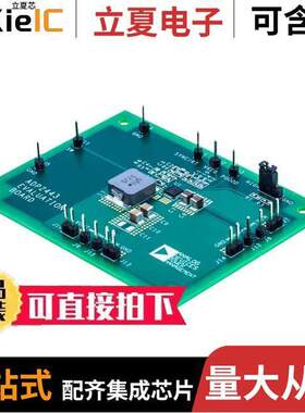 ADP2443-EVALZ开发板 〔EVAL BOARD FOR ADP2443 〕