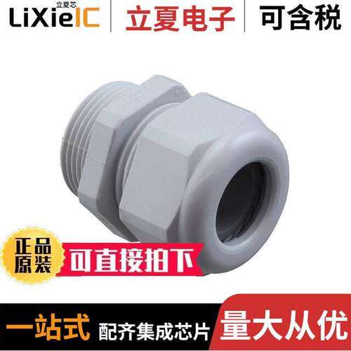 73040000041连接器 〔CONN CABLE GLAND PG21 〕