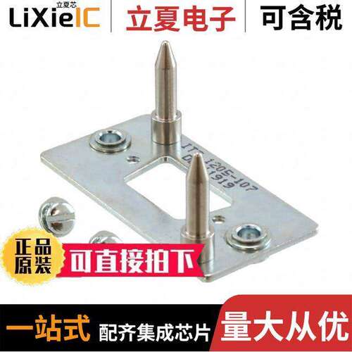 DE111919连接器 〔MALE GUIDE PIN PLATE FOR DB9 〕