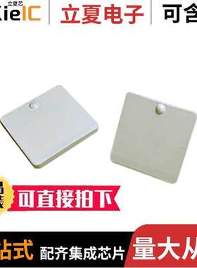 ART915X3030YZ30-IC射频 〔RFID TAG R/W 902-928MHZ ENCAP 〕