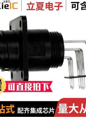 1776903-1连接器 〔CONN RCPT MALE 7POS GOLD SOLDER 〕