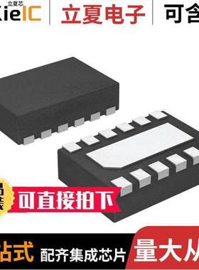 TPS62742DSST芯片 〔IC REG CONV BLUETTH 1OUT 12WSON 〕